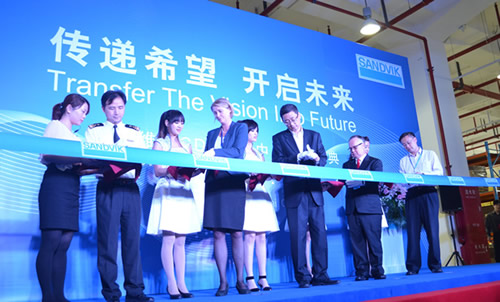 山特維克中國物流分撥中心正式啟用